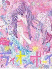综艺《声音修理铺》节目海报