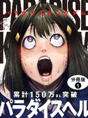 改编剧《山神便利店》高清海报