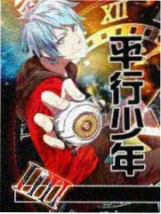 综艺《舞台背面》节目海报