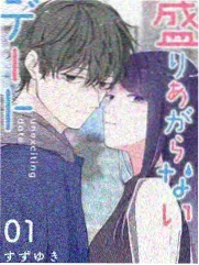综艺《慢综艺·夏收》节目海报